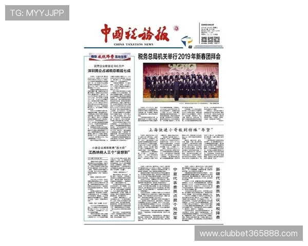 365日博官网app赛事直播实时观看,第一时间掌握比赛动态 365日博官网app赛事直播实时观看,第一时间掌握比赛动态