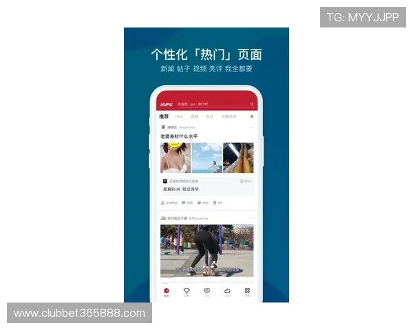 365日博手机版开启你的全天候体育娱乐新体验，尽享丰富赛事和优惠活动