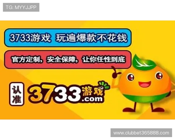 365日博现金开户,丰富的游戏种类和安全保障让您尽情享受娱乐时光 365日博现金开户,丰富的游戏种类和安全保障让您尽情享受娱乐时光