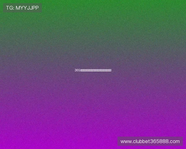 365日博线上登陆，开启全年无休的精彩博彩体验