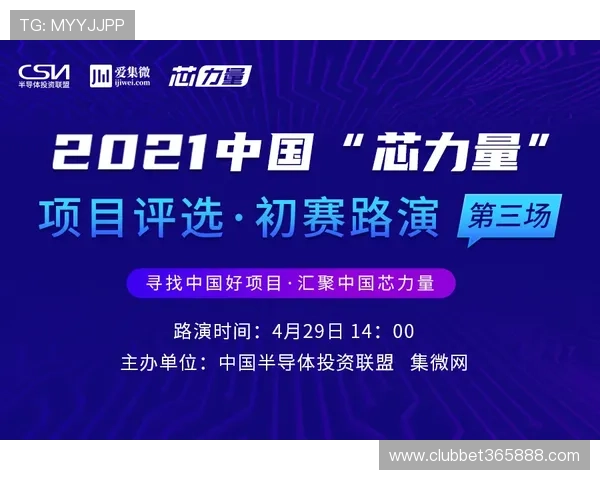 365日博网站汇聚全球热门体育赛事,实时更新赛事信息,助你轻松把握投注良机