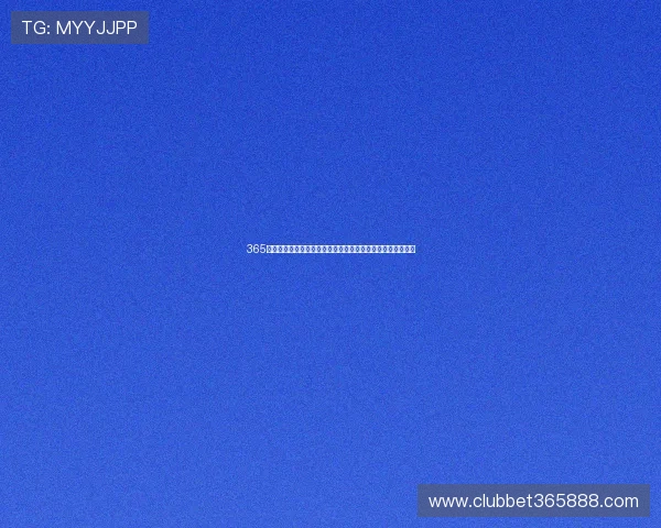 365足球客户端让你第一时间了解足球新闻、赛程安排和球队动态