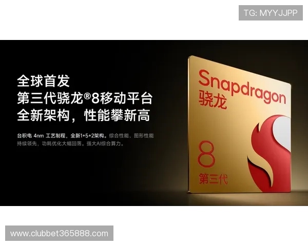 bet16瑞丰手机端无缝对接，随时随地尽享便捷投注乐趣