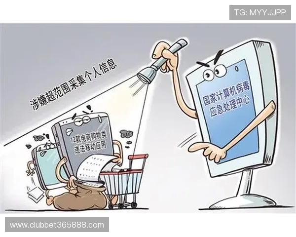 bet365亚洲版账号安全保障措施，保障您的资金与个人信息安全