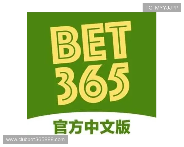 bet365网站登录入口安全稳定登录渠道推荐让你安心投注 bet365网站登录入口安全稳定登录渠道推荐让你安心投注