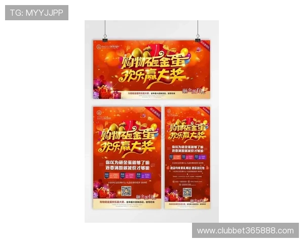 lbet体育平台的最新优惠活动和丰富的奖金策略帮您轻松赢取更多财富 lbet体育平台的最新优惠活动和丰富的奖金策略帮您轻松赢取更多财富