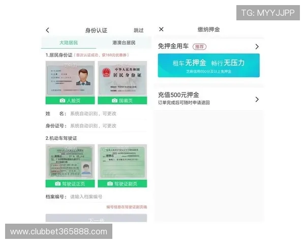 体育365买球平台多种支付方式，方便快捷支持多币种交易