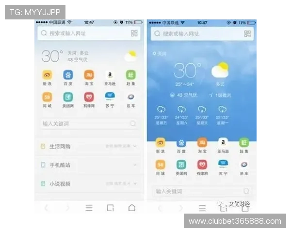 如何优化365足球手机版会员登录流程提升登录速度与便捷性畅享优质足球赛事服务的技巧