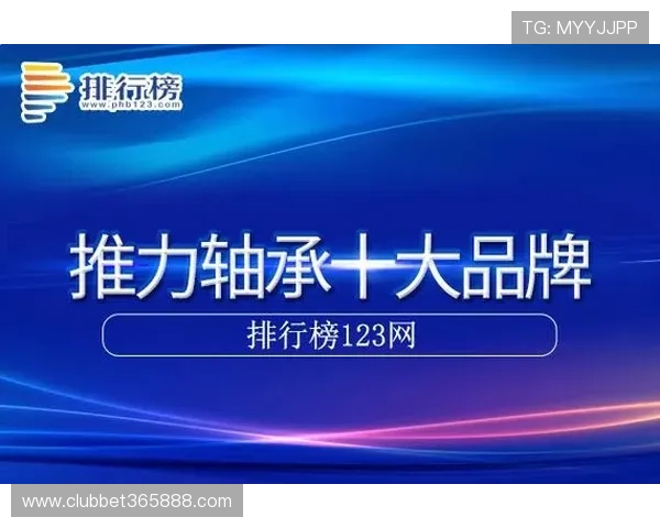必发365客户服务全面解析，帮助新手快速入门体验便捷