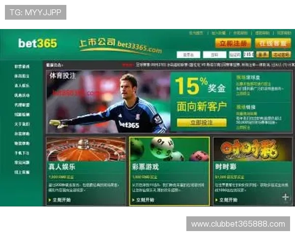 如何登录365bet中文官网以及专家推荐的投注攻略分享