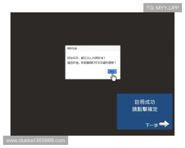 提升bet注册会员登录体验的实用技巧 提升bet注册会员登录体验的实用技巧