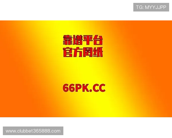 探索365betapp网址相关信息，全面了解365betapp网址平台的最新动态和服务内容