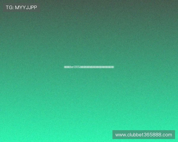 深入解析bet365旗舰平台的安全保障措施,确保玩家资金和信息安全