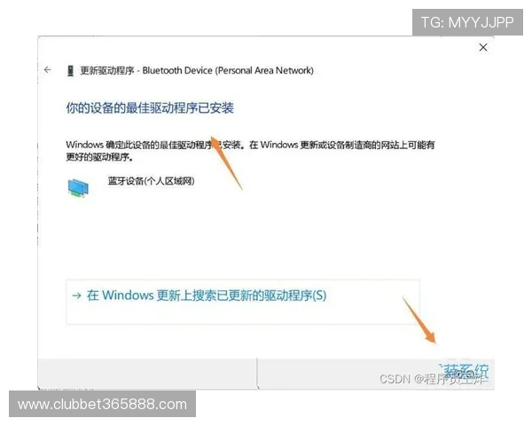 12BET旗舰厅官方地址常见问题解答与实用攻略 12BET旗舰厅官方地址常见问题解答与实用攻略