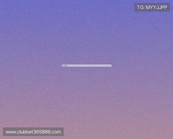 365日博集团娱乐平台紧跟行业趋势打造多元化博彩平台赢得用户广泛好评