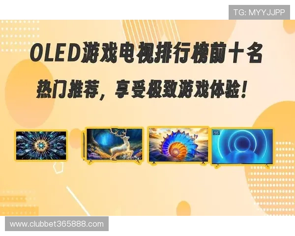 365日博网娱乐app全面升级,为用户带来极致游戏体验与丰富娱乐内容 365日博网娱乐app全面升级,为用户带来极致游戏体验与丰富娱乐内容