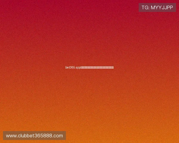 bet365 app手机娱乐注册流程教程让新用户轻松开启娱乐之旅 bet365 app手机娱乐注册流程教程让新用户轻松开启娱乐之旅