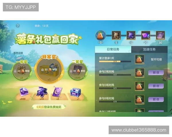 inbet电游游戏攻略分享助你轻松掌握赢奖技巧