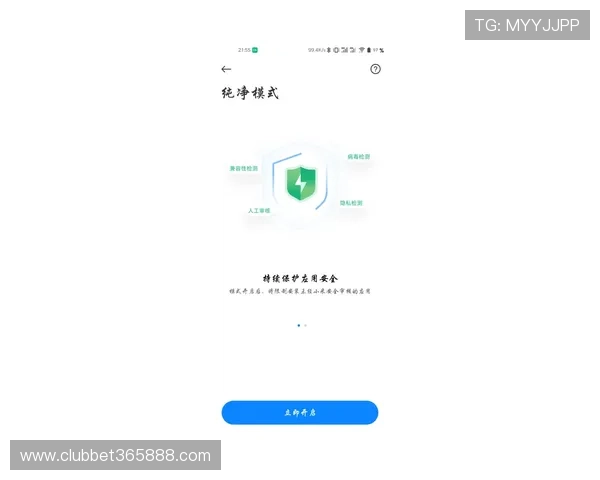 Unibet旗舰厅下载官网官网安全稳定的登录入口详解与常见遇到的问题解决方案 Unibet旗舰厅下载官网官网安全稳定的登录入口详解与常见遇到的问题解决方案