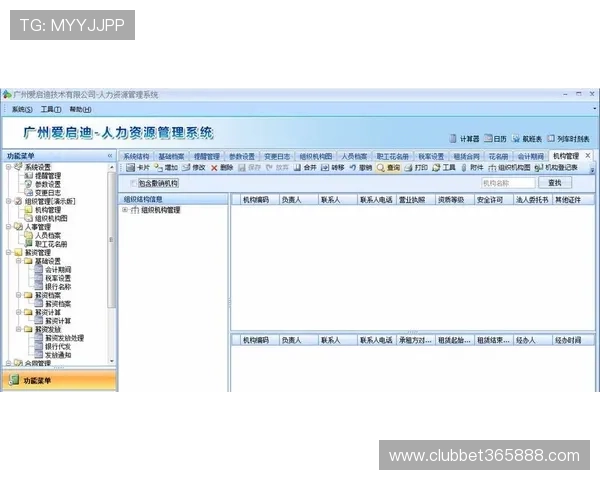 winnerbet网站app界面功能布局介绍，帮助新手快速上手实现轻松投注