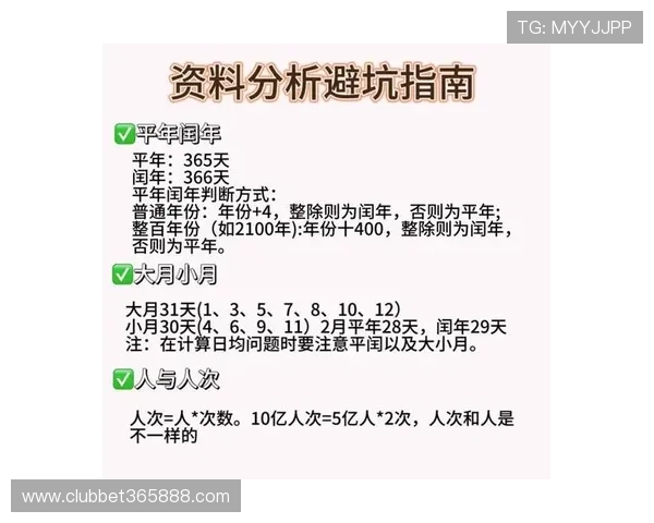 使用365真正网址的注意事项与常见错误避免指南提升你的使用体验