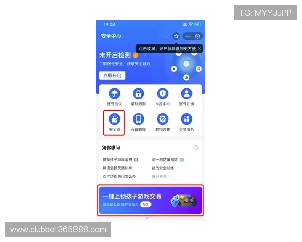 如何安全登录Kingbet在线平台，提升您的游戏体验和账户保障