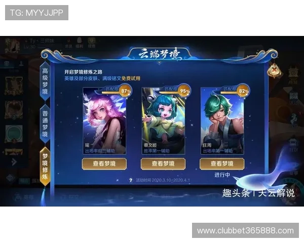 掌握365官方游戏节日优惠促销玩法提升游戏体验