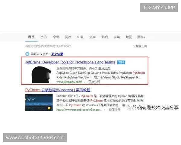 最快捷的uinbet旗舰厅官方地址查询方法，确保你每天都能顺利进入平台