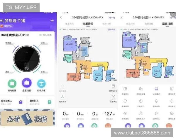 最新版本的下注平台官网app带来全新界面设计和流畅操作体验