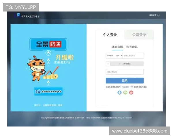 365日博官网app最新版本下载安装指南帮助玩家轻松注册登录体验流畅游戏体验