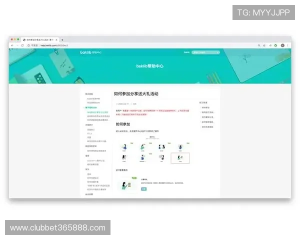 365日博网页版便捷的登录与充值流程帮助玩家快速进入游戏状态提升体验