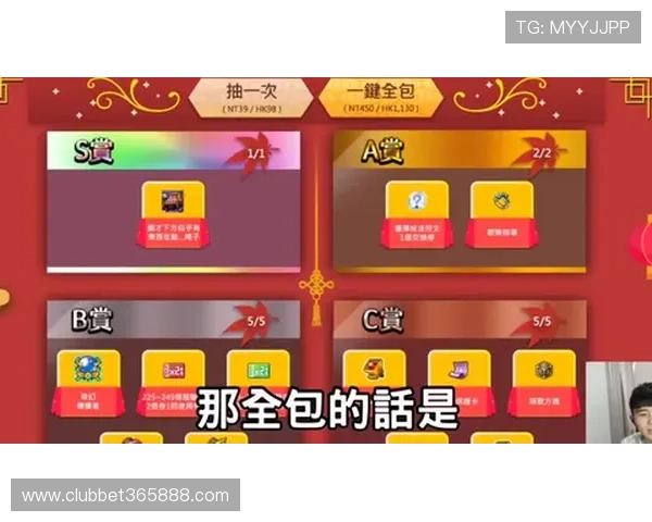 lbet体育充值优惠活动详解让你享受更多实惠和丰富的奖励
