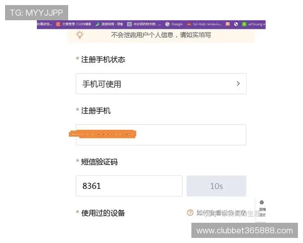 九游体育注册中心详细流程解析助力新手用户轻松完成账号注册与登录 九游体育注册中心详细流程解析助力新手用户轻松完成账号注册与登录