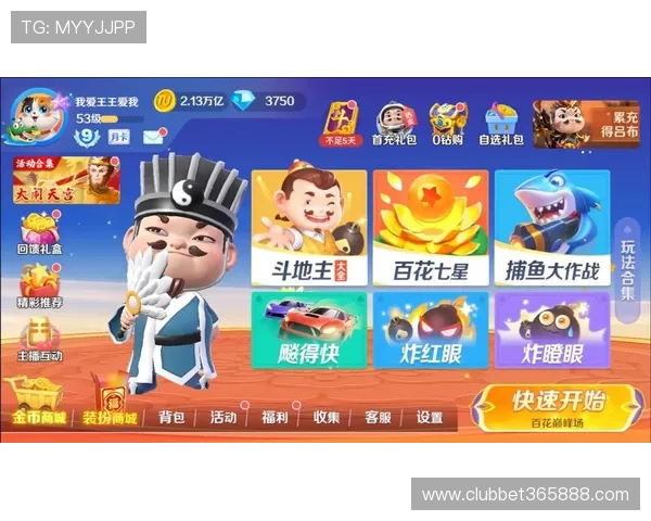 人人体育游戏网址免费注册入口，轻松开启多样体育游戏娱乐新体验