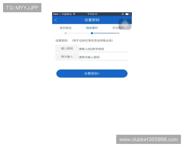 半岛体育平台官网注册登录流程详解及账户安全保障措施 半岛体育平台官网注册登录流程详解及账户安全保障措施