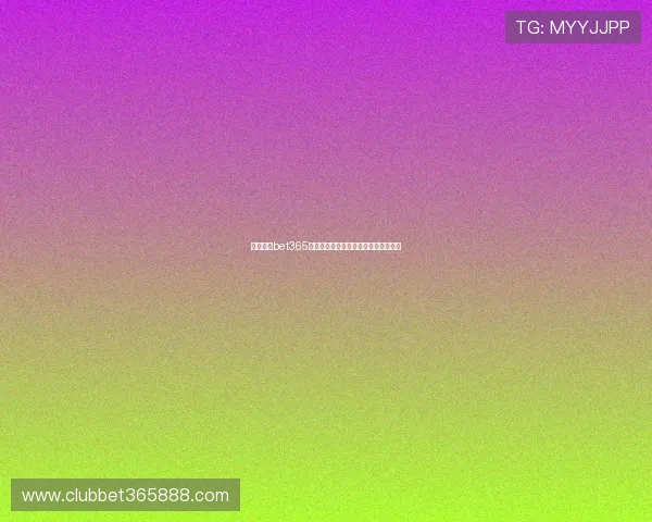 新手必看bet365线上开户详细流程及常见问题解决方案